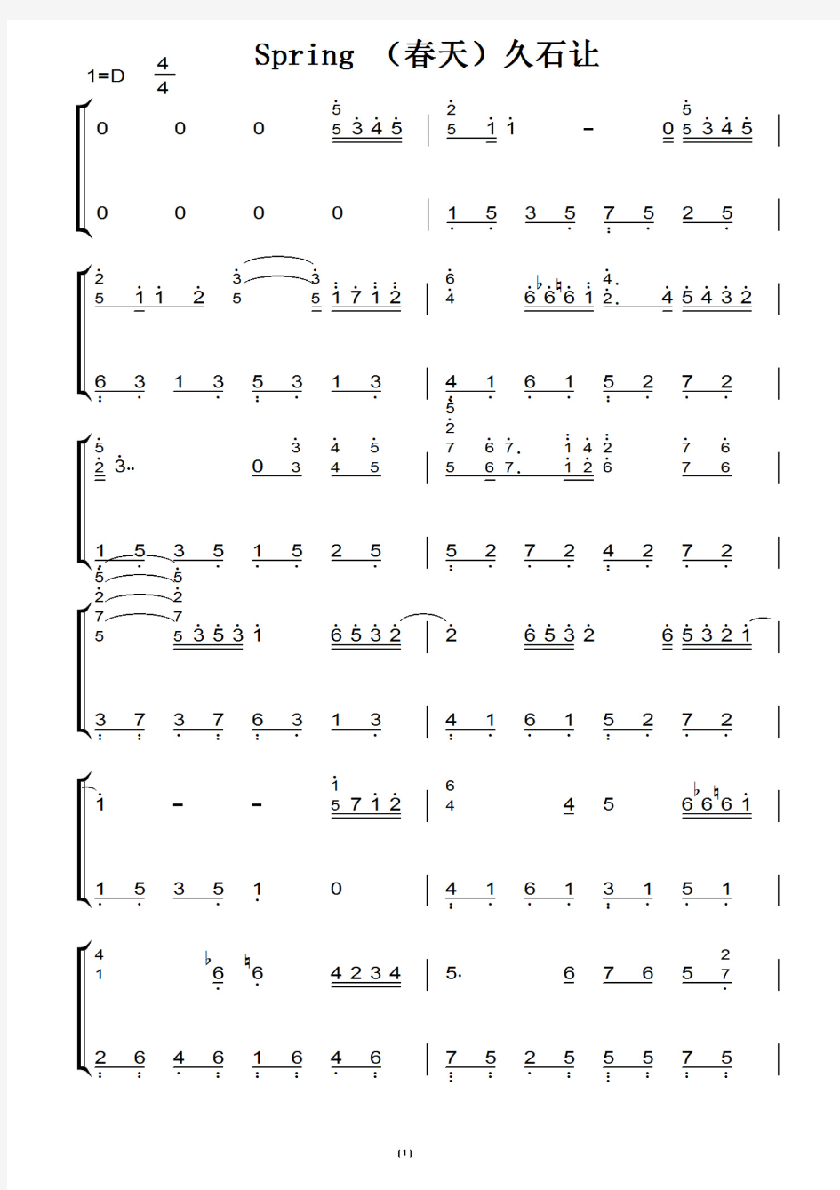 Spring (春天)久石让(原版)钢琴双手简谱 钢琴谱 钢琴简谱