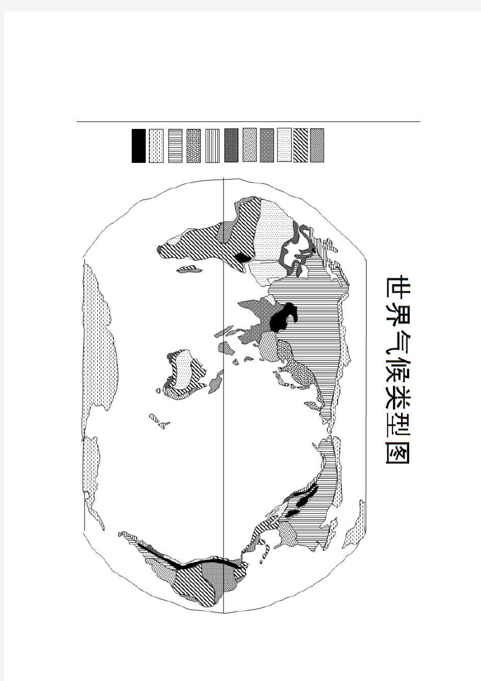 世界地图空白图(高清版)解析