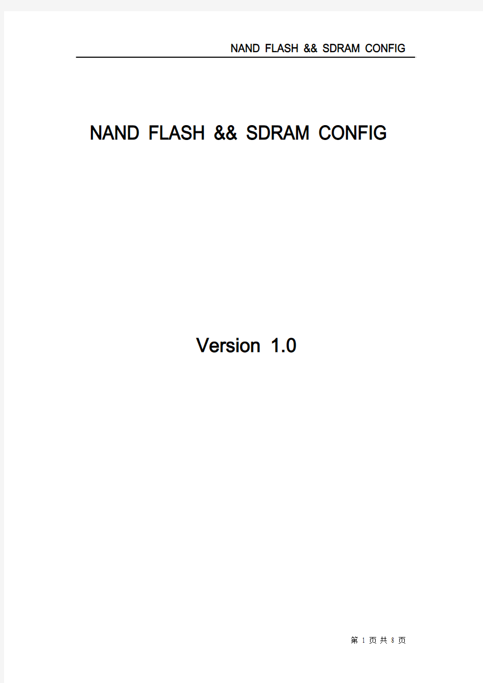 RDA8810 nand flash && sdram config