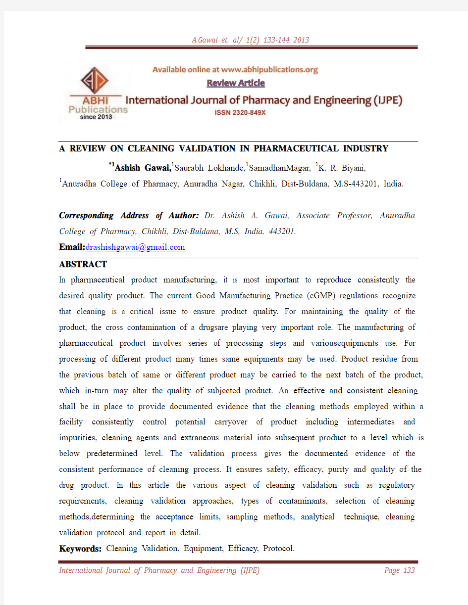 A Review on Cleaning Validation in Pharmaceutical Industry