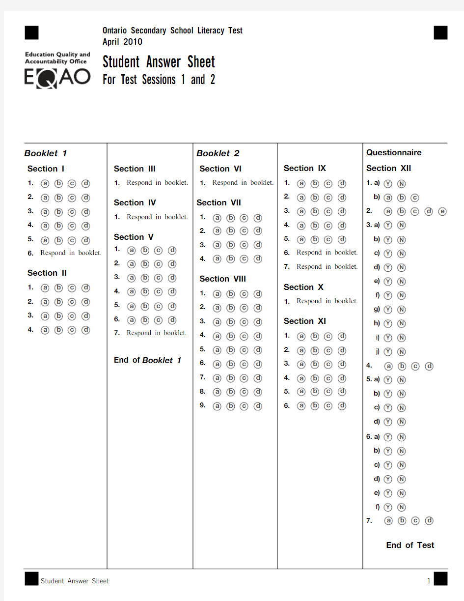 BlankAnswersheet_en