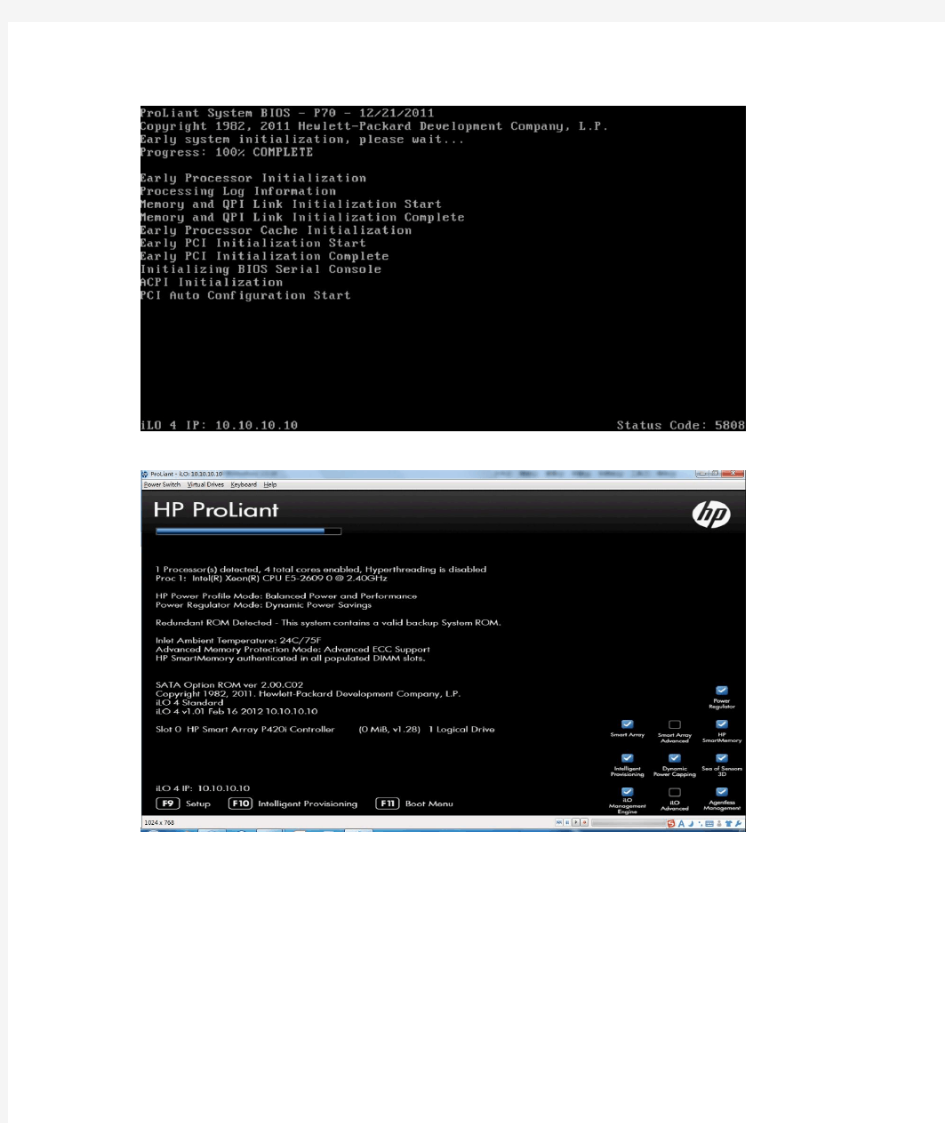 HP DL388 G8服务器安装OS