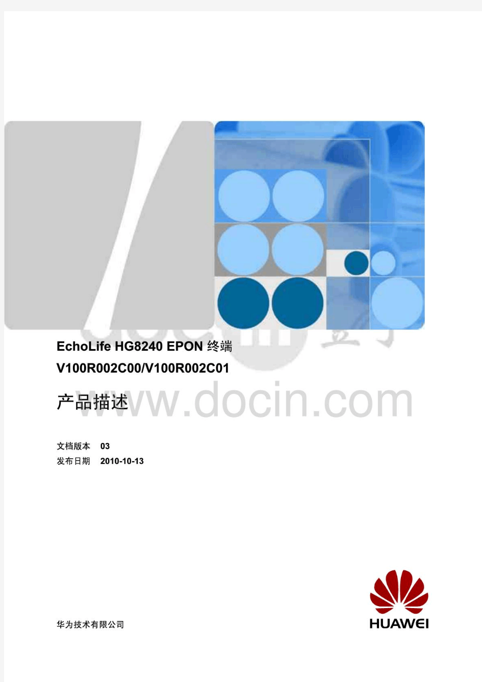 EchoLife HG8240 EPON 终端 产品描述-(V100R002C00