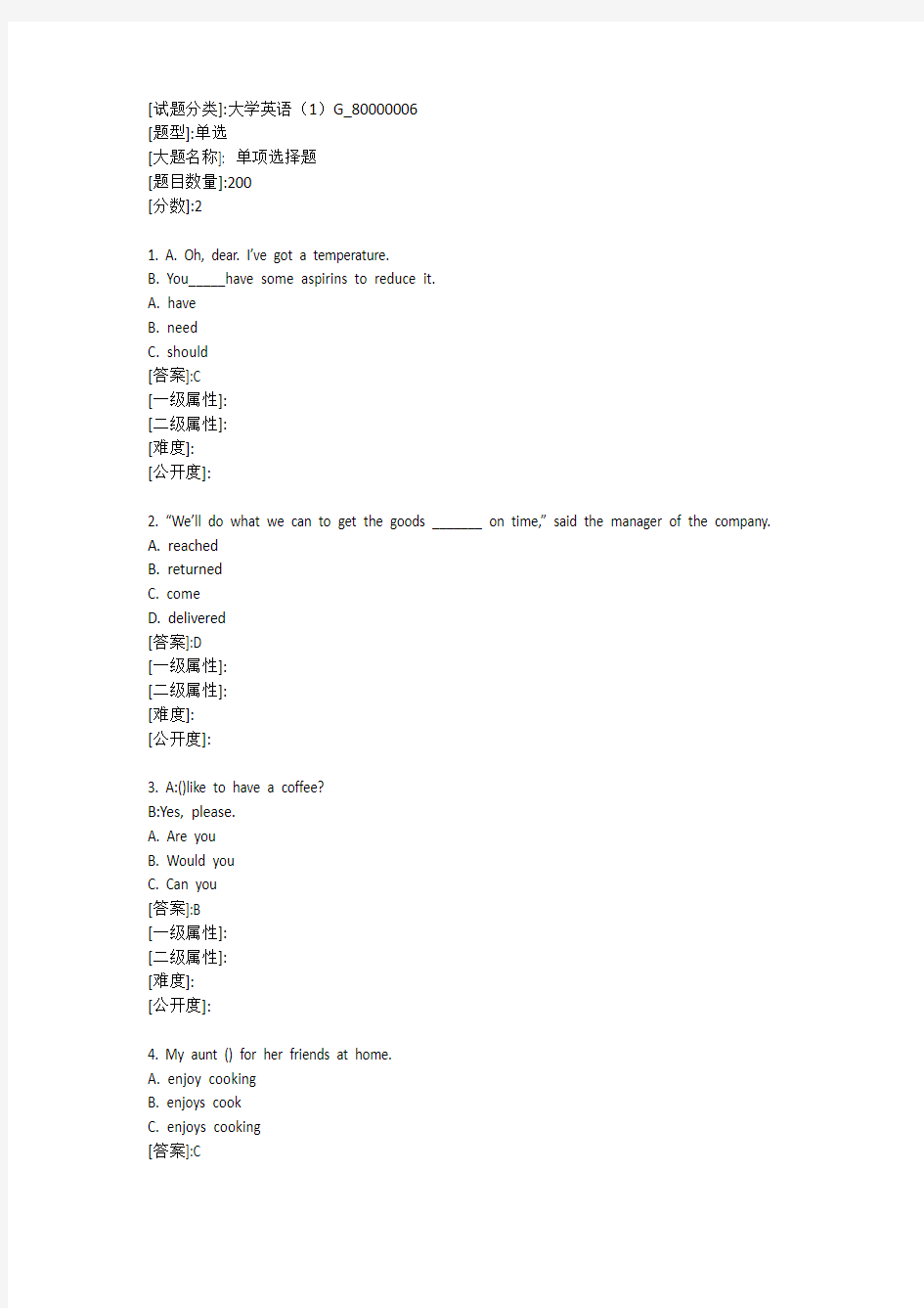 大学英语(1)G_华中师范大学20年春季考题库及答案共四个文档这是其中一个