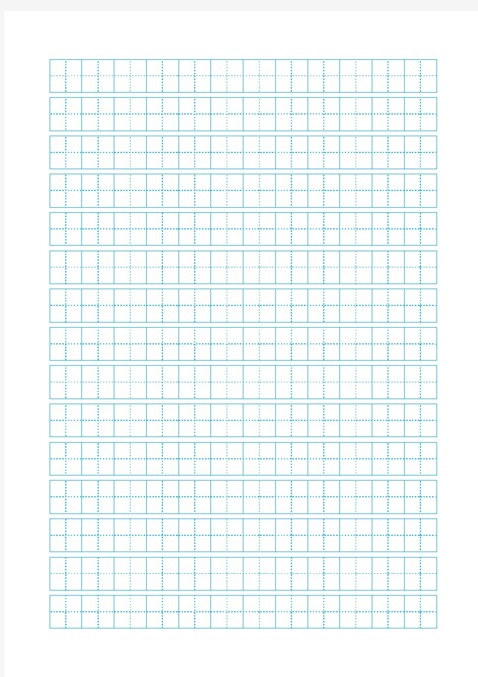 练字表格(米字格、田字格、方格、竖格)_中