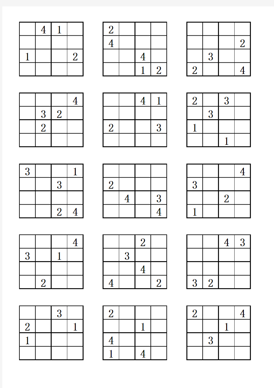 四宫格数独题目(入门级数独题练习)-4字数独题