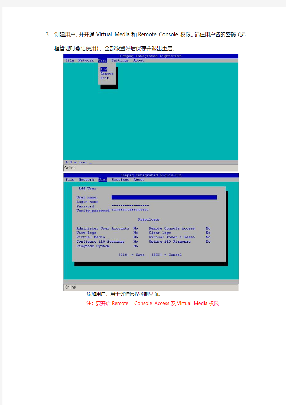 HP DL580G5 通过iLO安装windows server 2003操作系统
