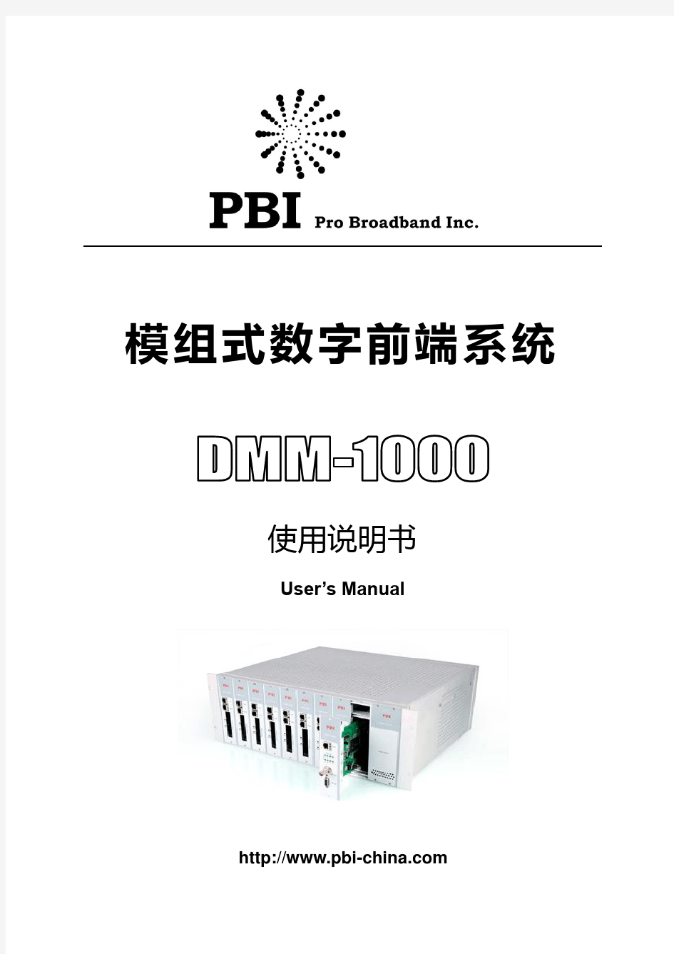 PBI DMM-1000-C说明书