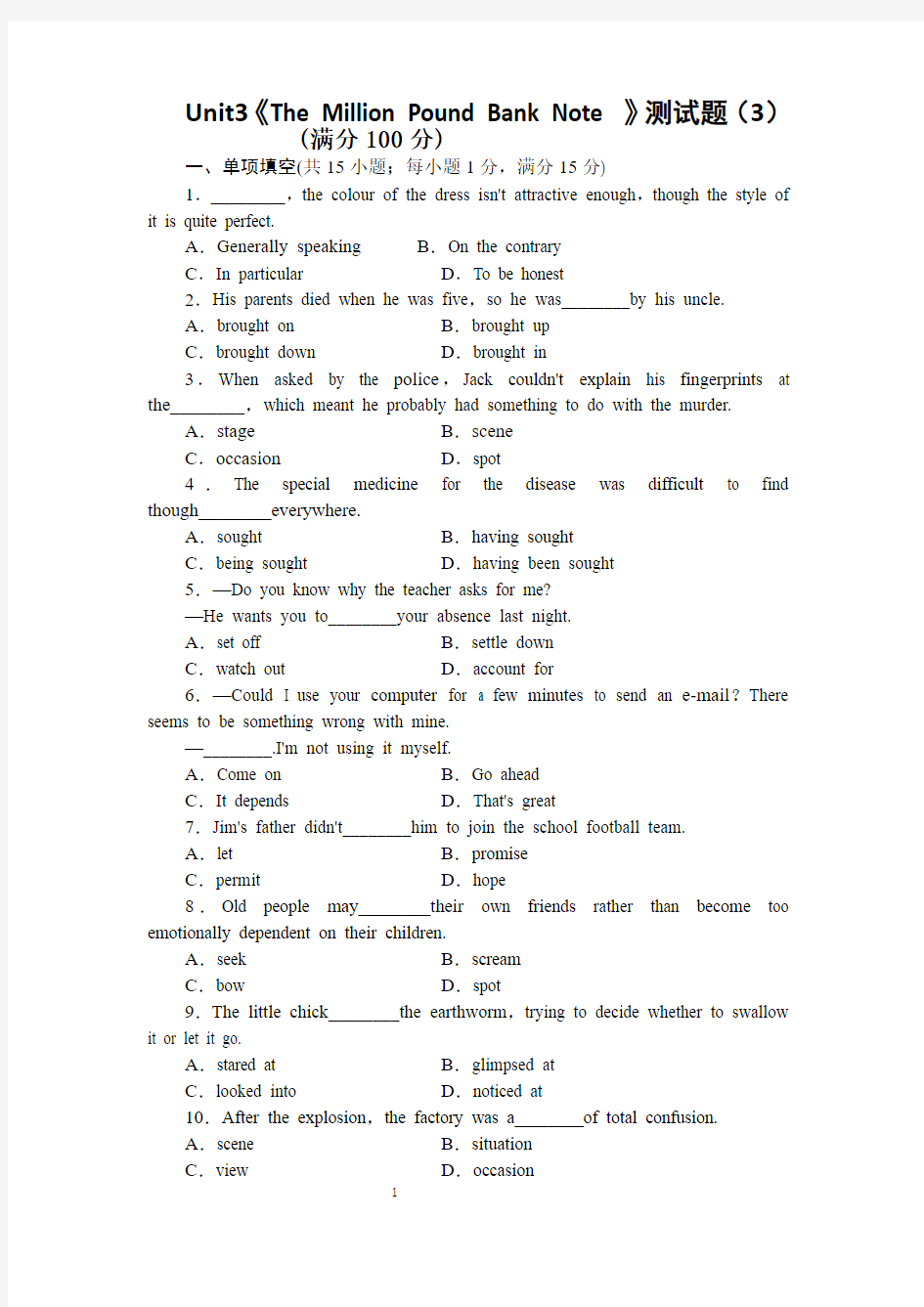 book3 unit3 test