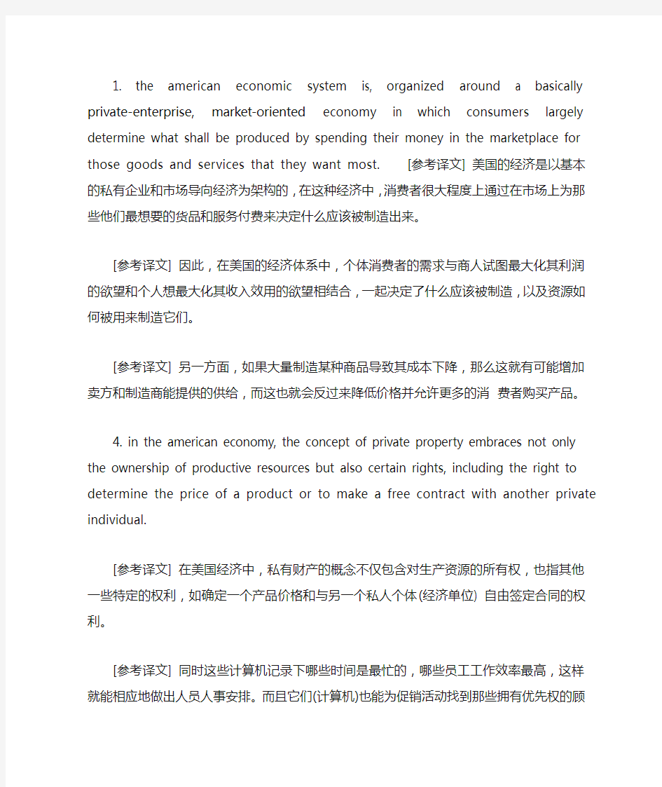 六级长难句结构分析最新经典一百句(一)