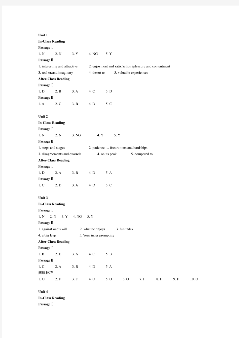 (精选)大学英语快速阅读(第二版)答案In-class_reading_(第二册)武汉大学出版社