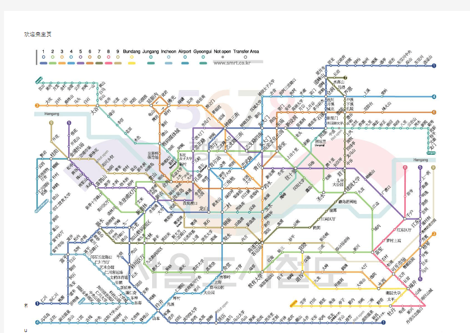 (2020年编辑)韩国首尔地铁图中文英文韩文版大集合-超大超清晰-韩国旅游必备