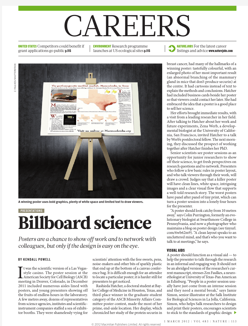 nature-高手教你怎么做Poster Presentation