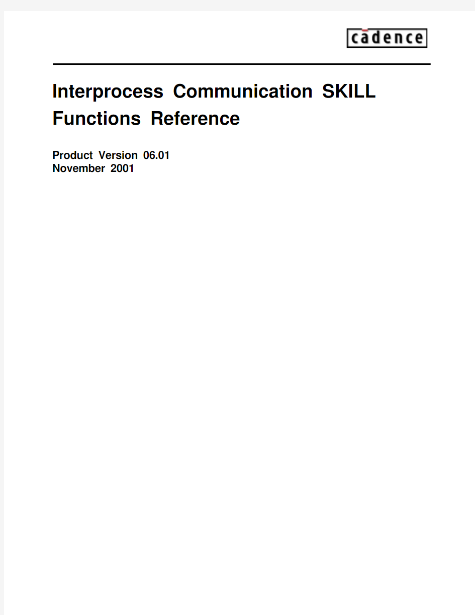 skill程序接口函数参考-Interprocess Communication SKILL Functions Reference