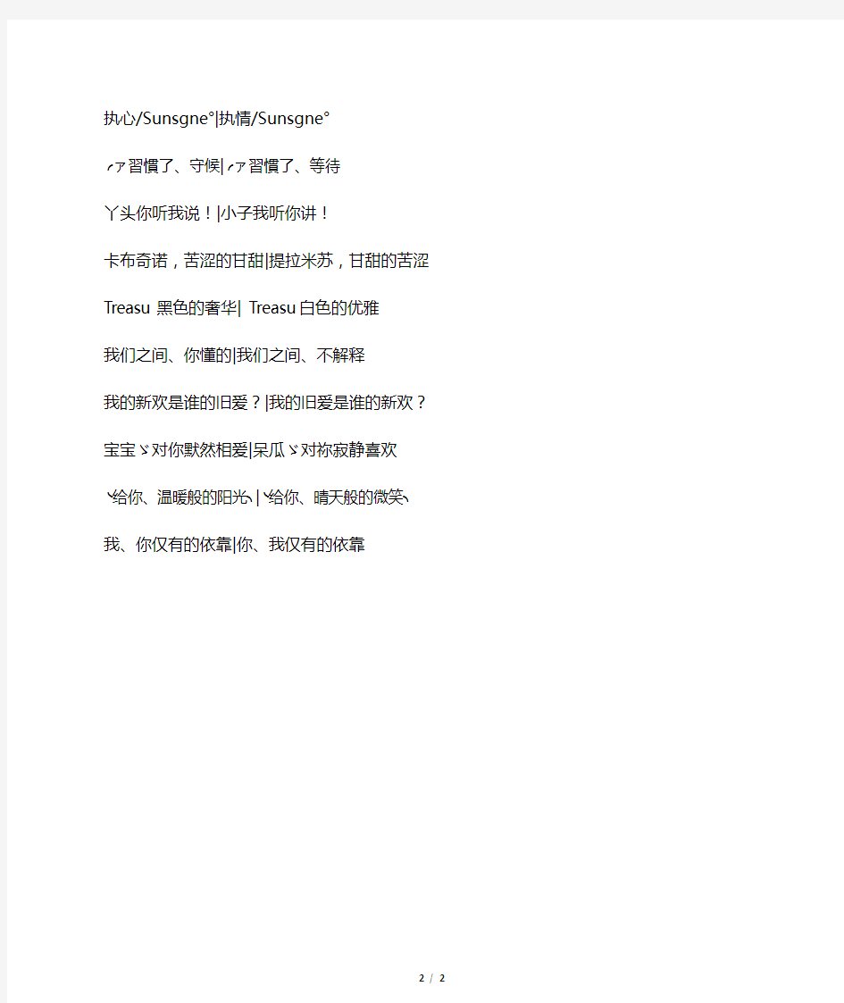 网络游戏名字大全