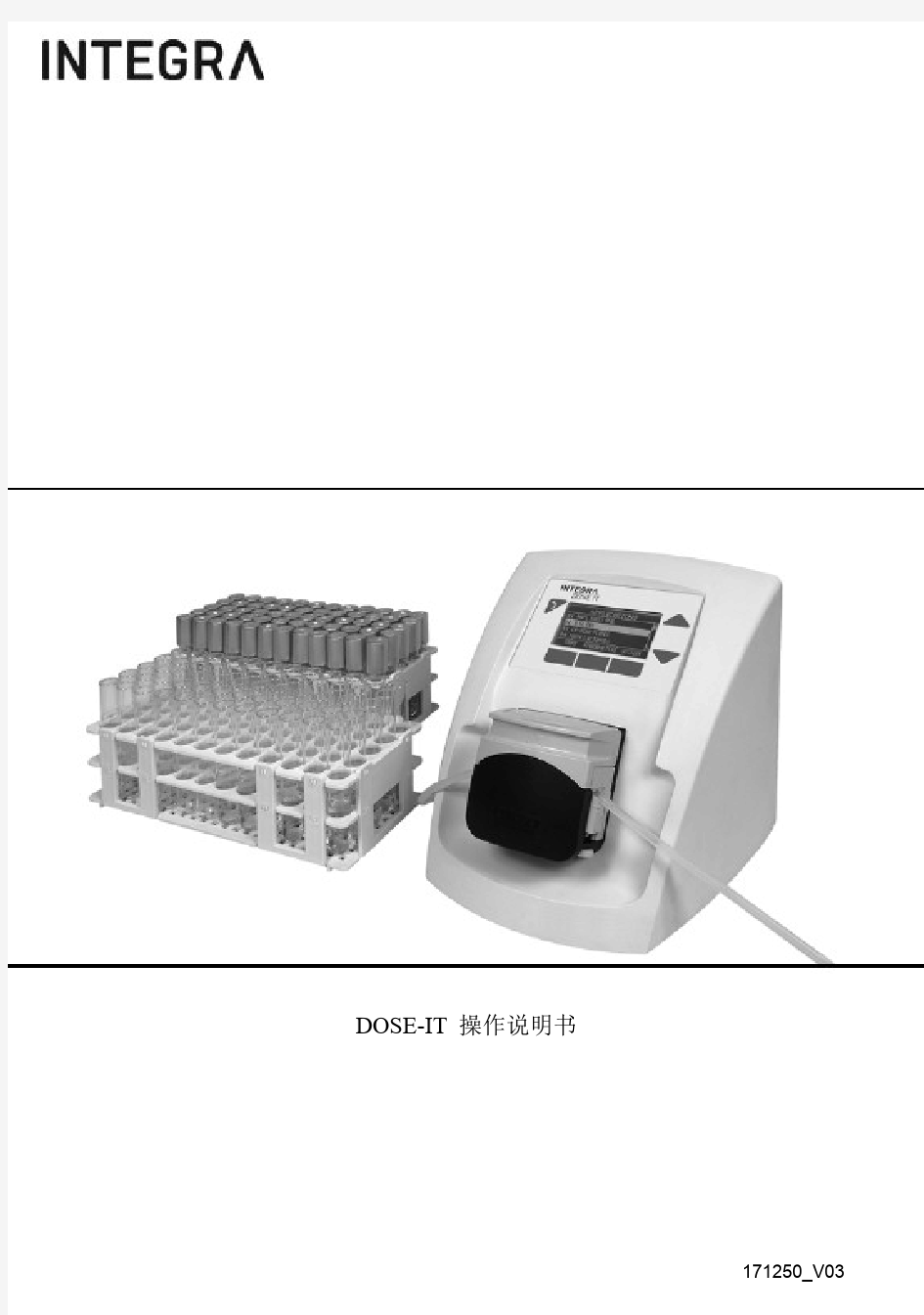 DOSE-IT P910型泵  新版使用说明 中文