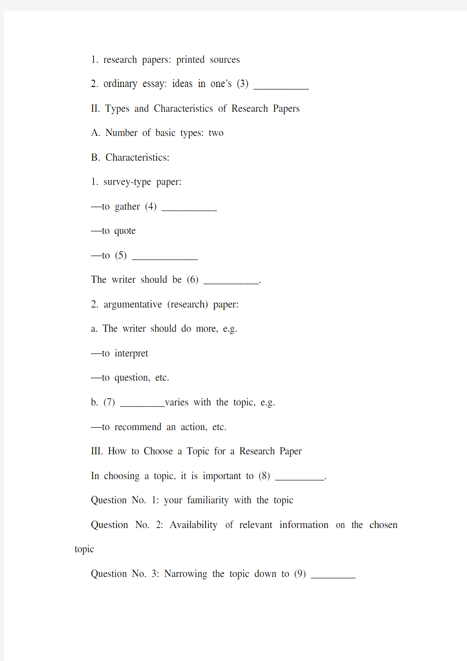 英语专业八级考试真题及答案(1)