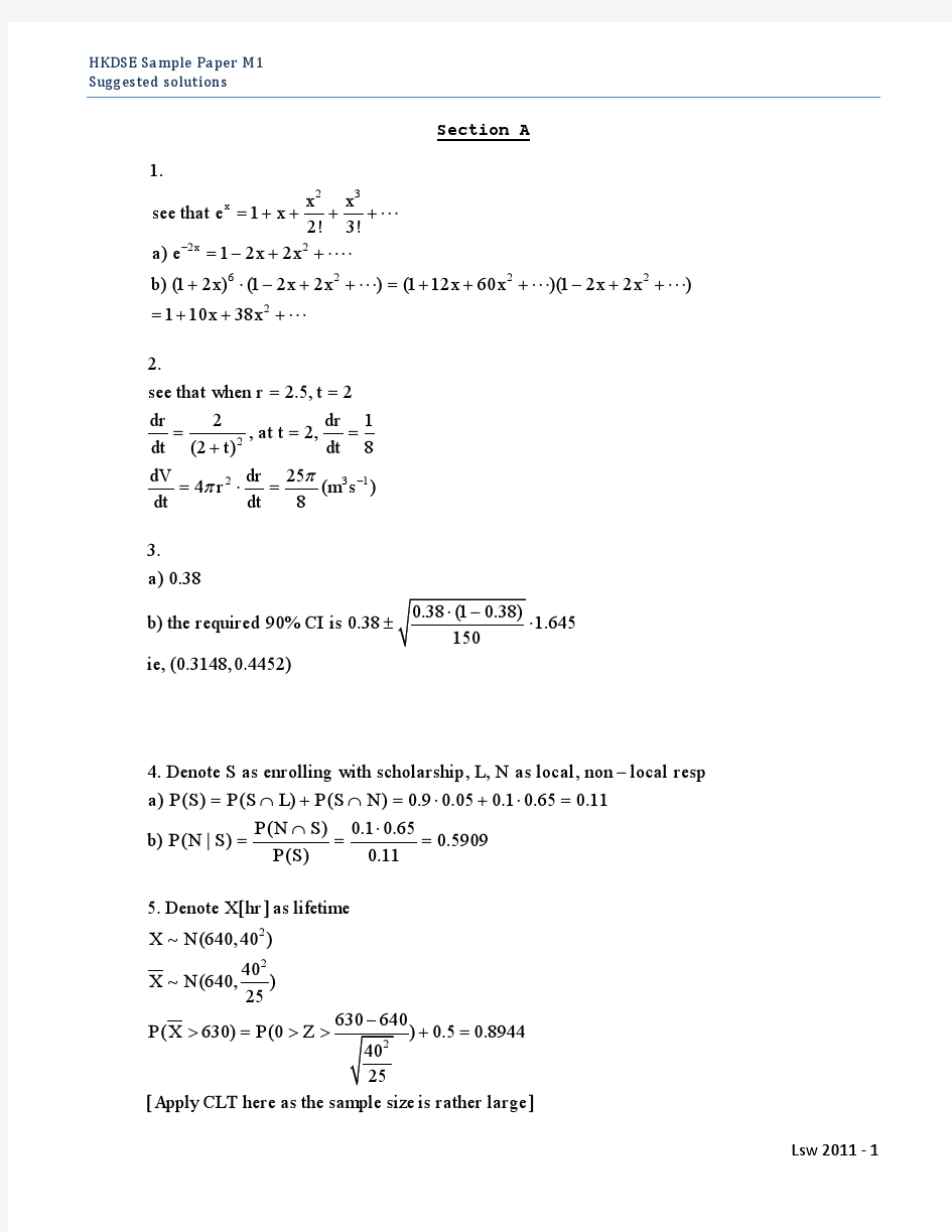 DSE sample paper solution M1