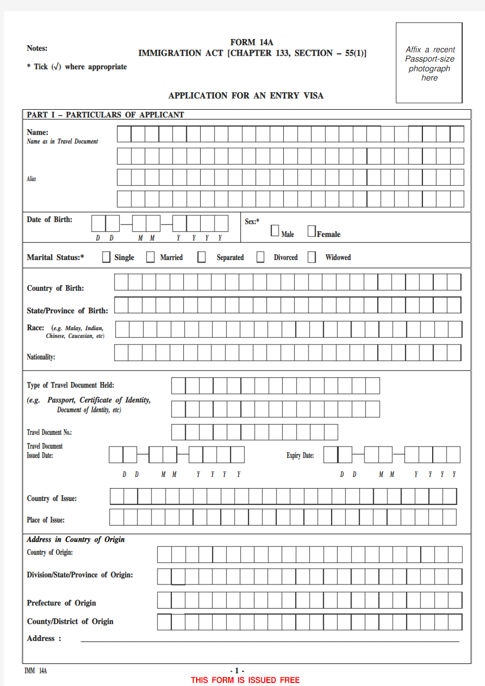 Form 14A 新加坡旅游签证申请表