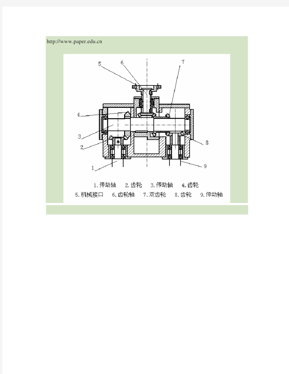 基于PLC的关节型机器人控制系统设计剖析