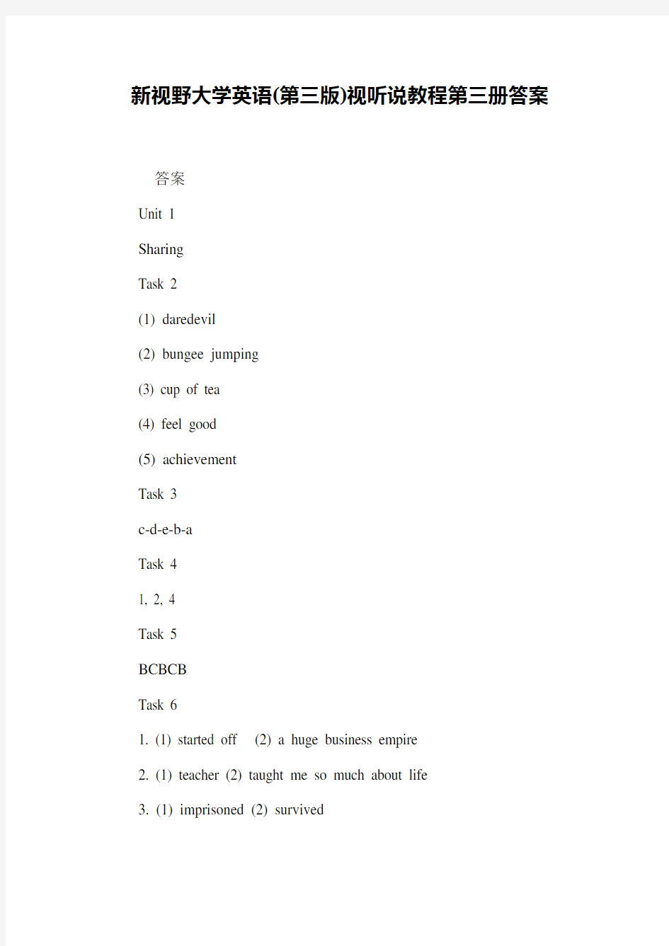 新视野大学英语(第三版)视听说教程第三册课后答案