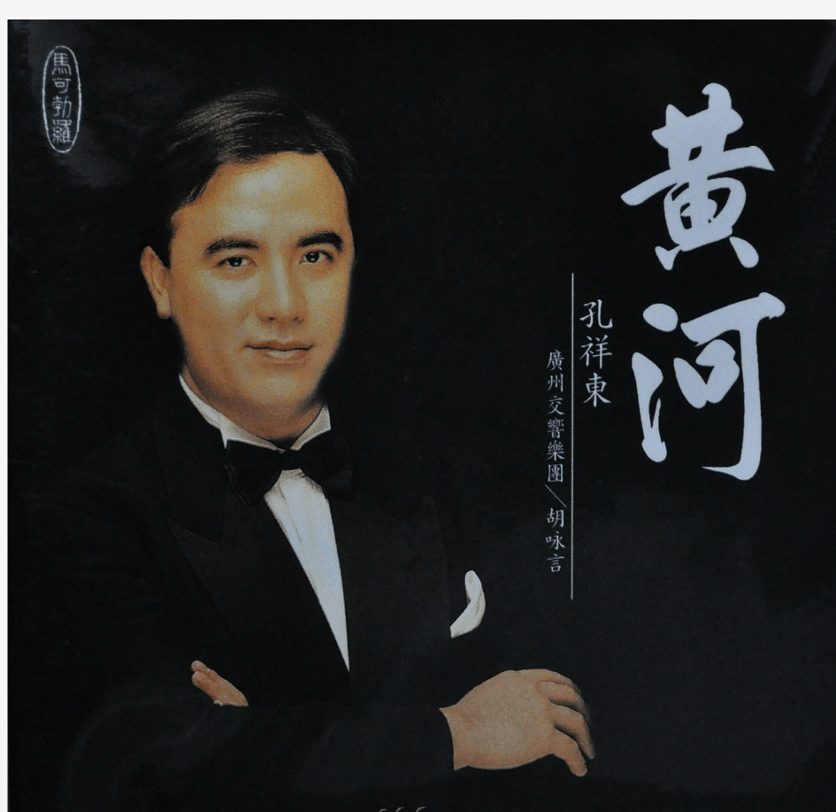 钢琴协奏曲+黄河-简谱(1)