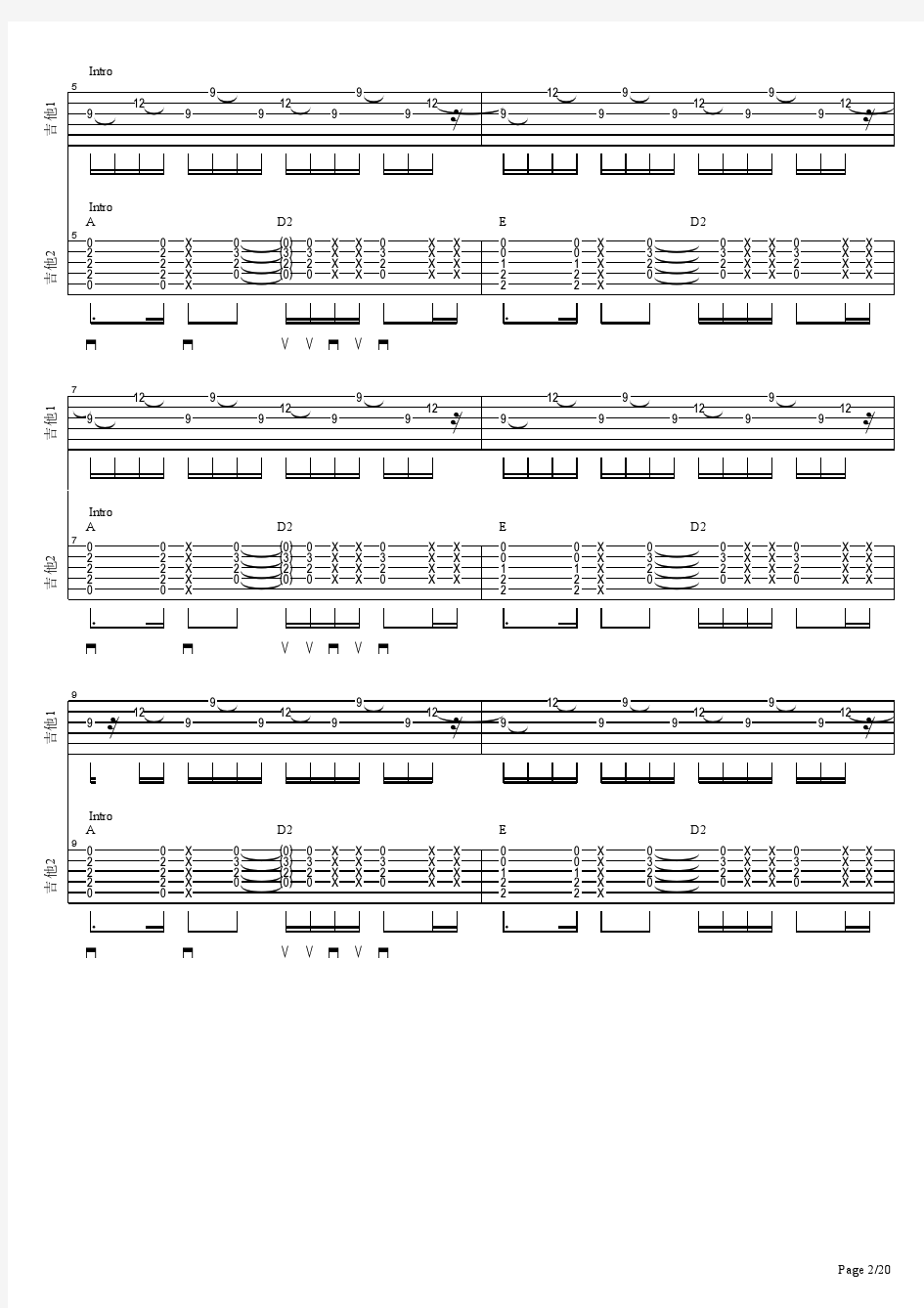 DEPAPEPE - START. 独奏 吉他 谱 指弹 pdf