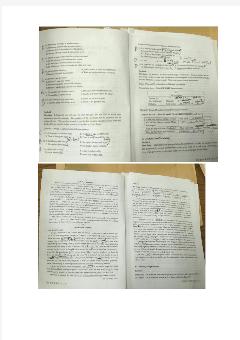 2015上海高考英语试卷