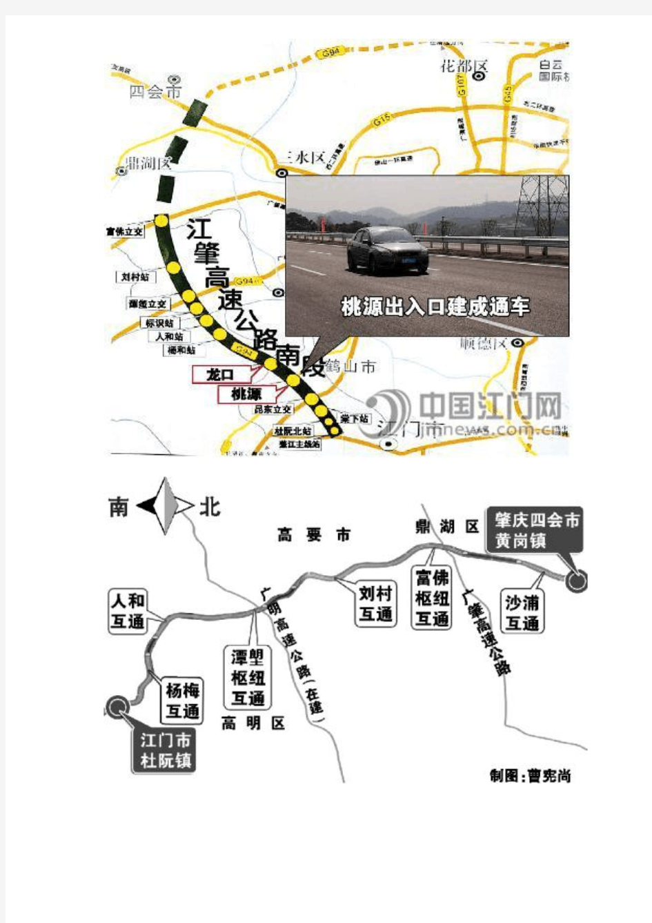 江肇高速的详细线路图与各个出入口