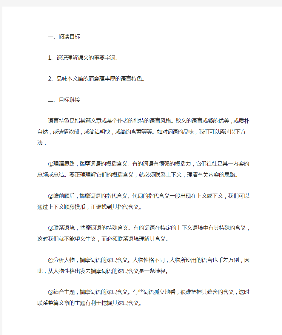 《乌篷摇梦到春江》