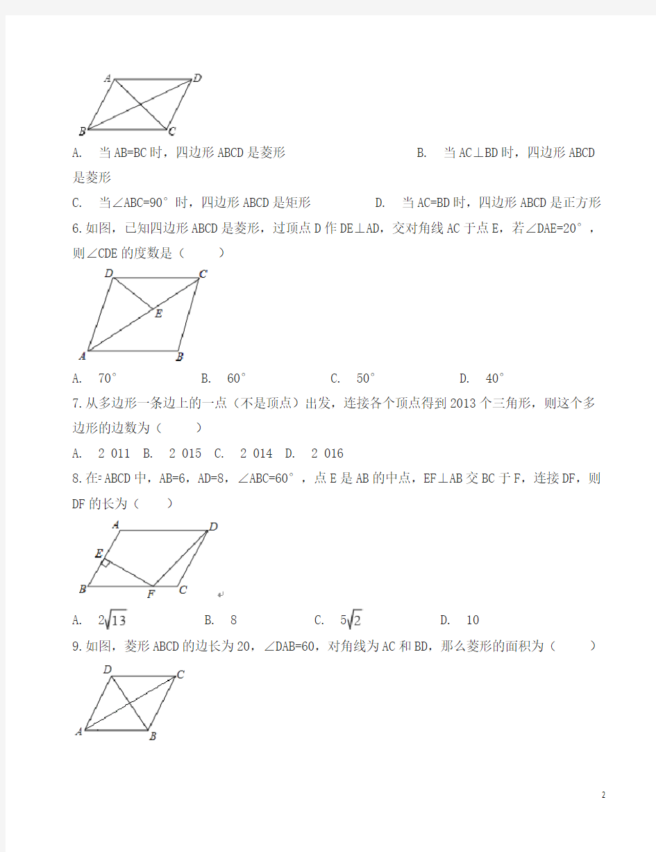 沪教版八年级数学下册全册综合检测试卷有答案