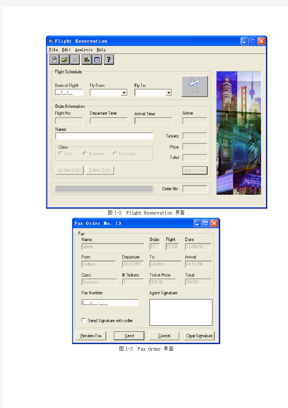 飞机订票系统自动化测试方案(参考模板)
