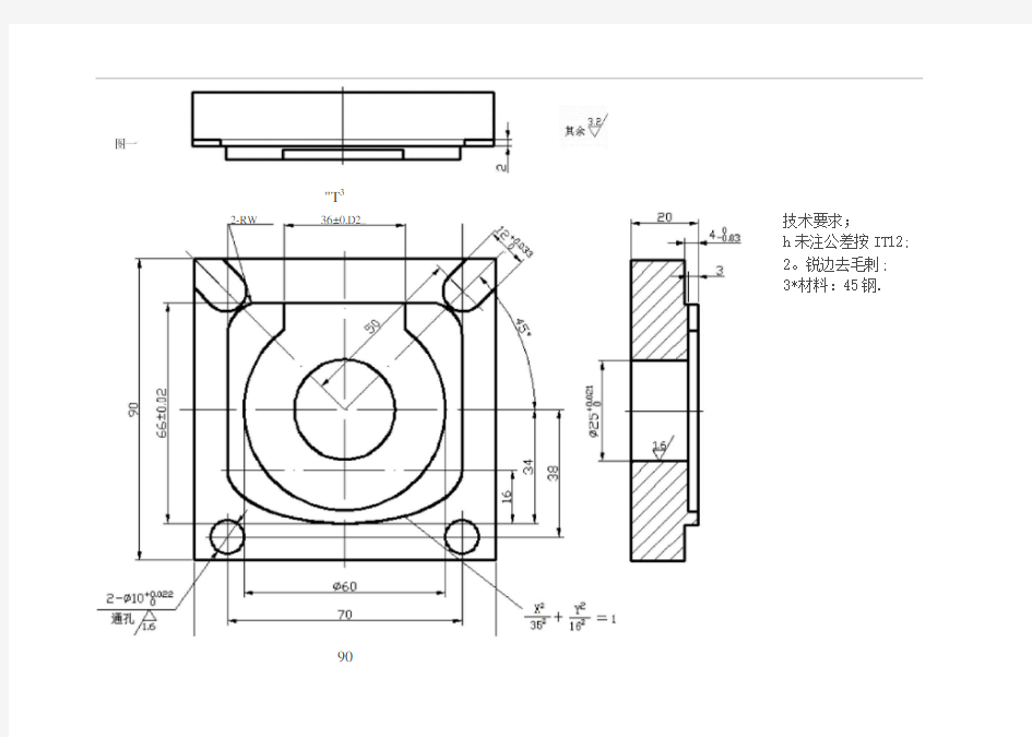 加工中心高级图纸