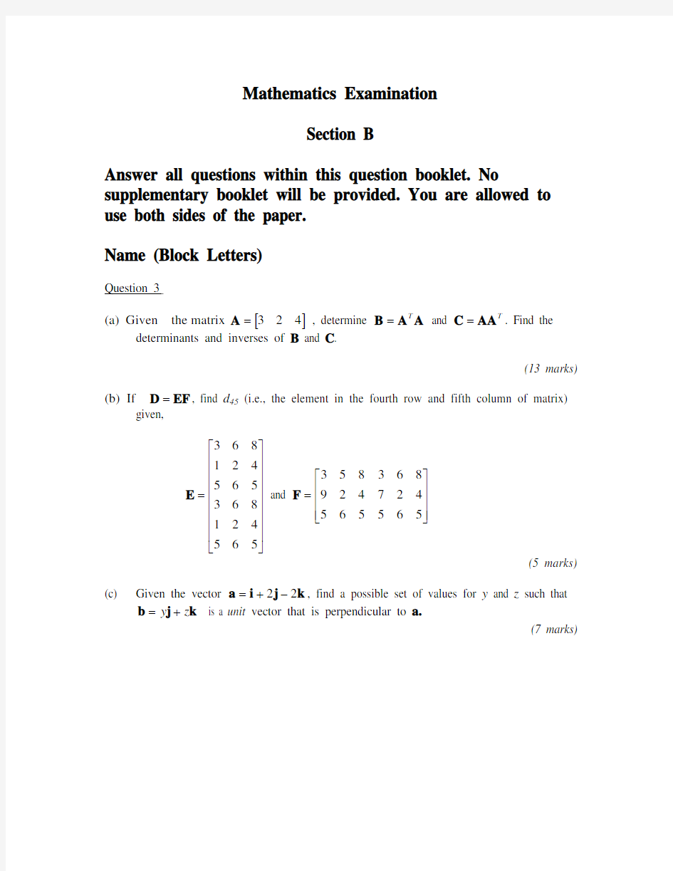 Maths_Sample_Test_Paper