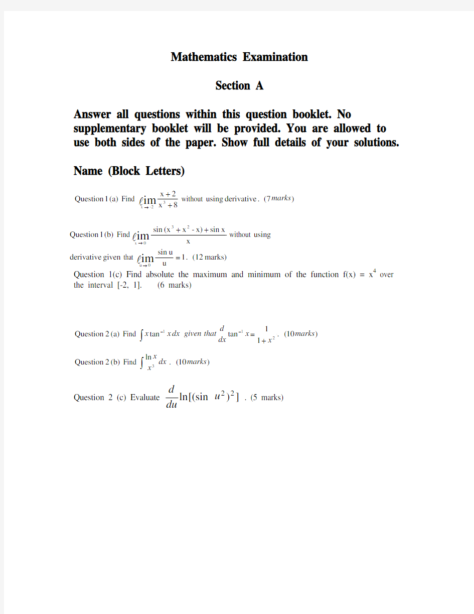 Maths_Sample_Test_Paper