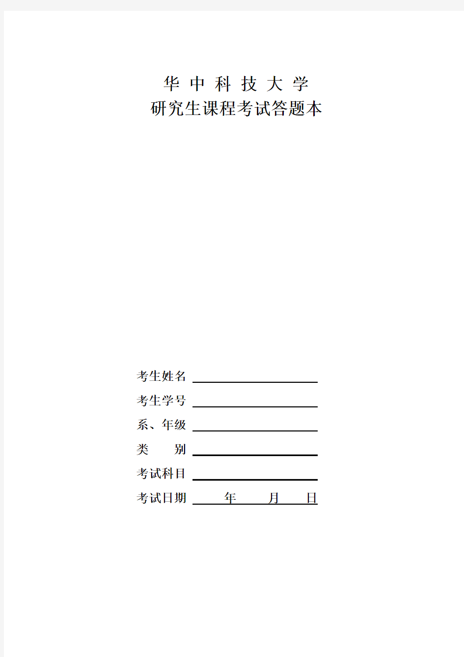 焊接机器人的应用与发展现状