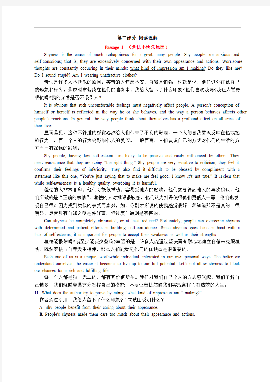 2018年4月份电大奥鹏远程网络教育大学英语B统考英语B题库真题3