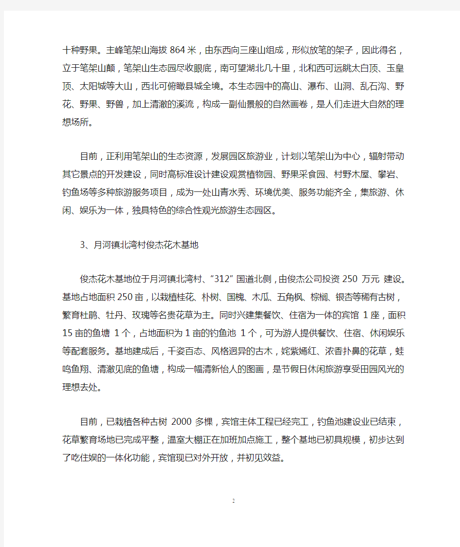 嘉兴月河古镇旅游攻略_嘉兴月河古镇好玩吗