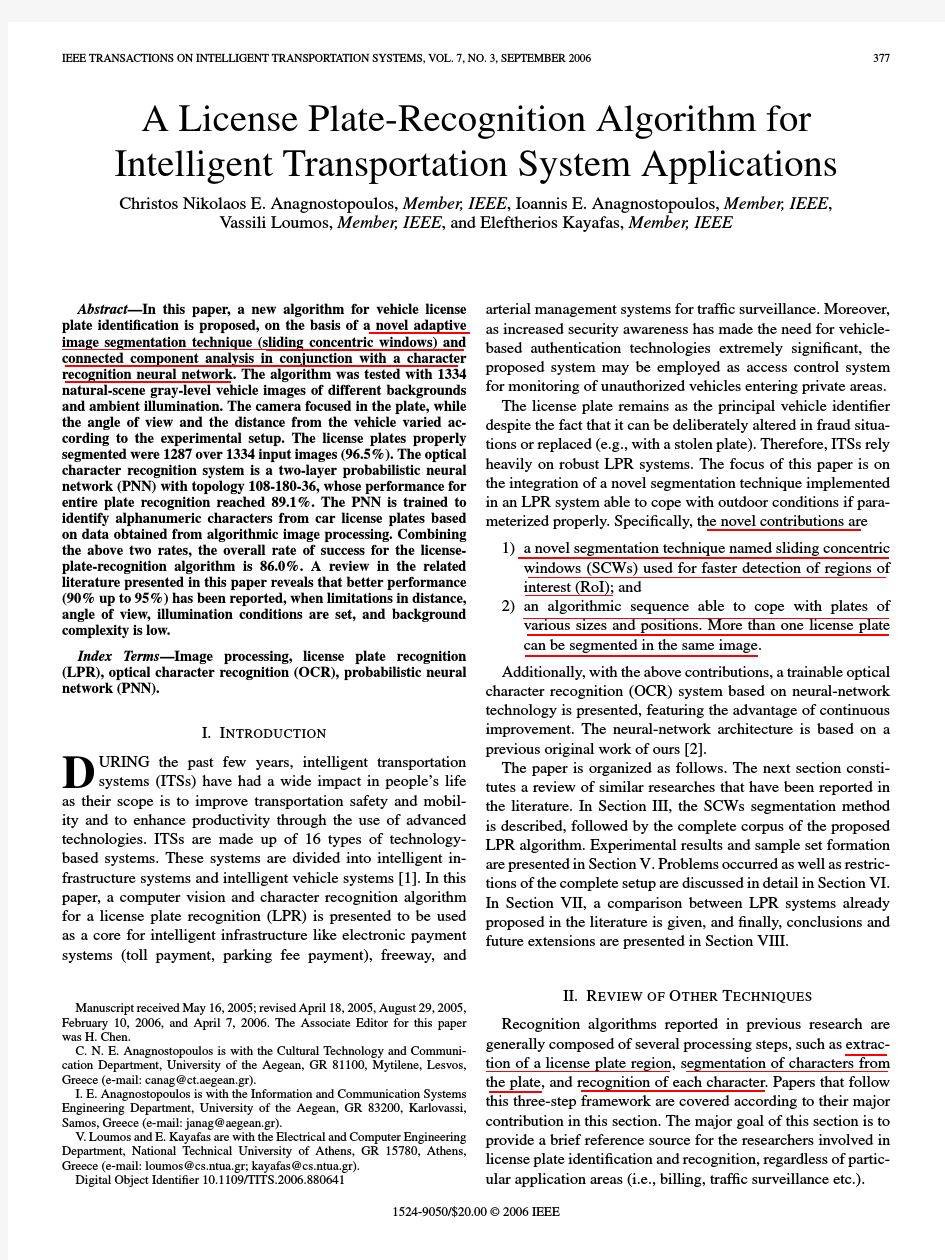 (白底黑字车牌)A License Plate-Recognition Algorithm for Intelligent Transportation