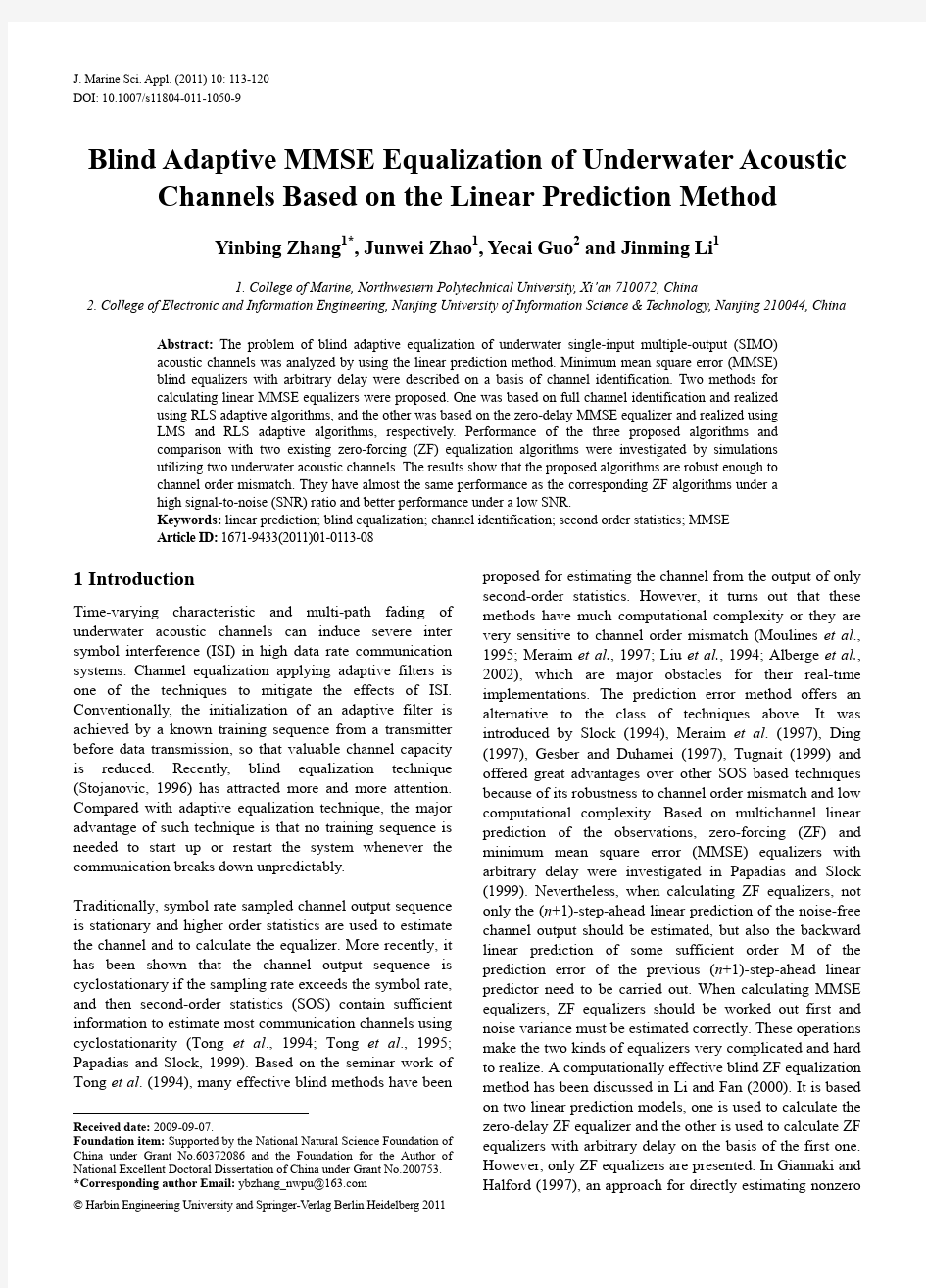 基于线性预测方法的水声信道最小均方误差盲均衡_英文_