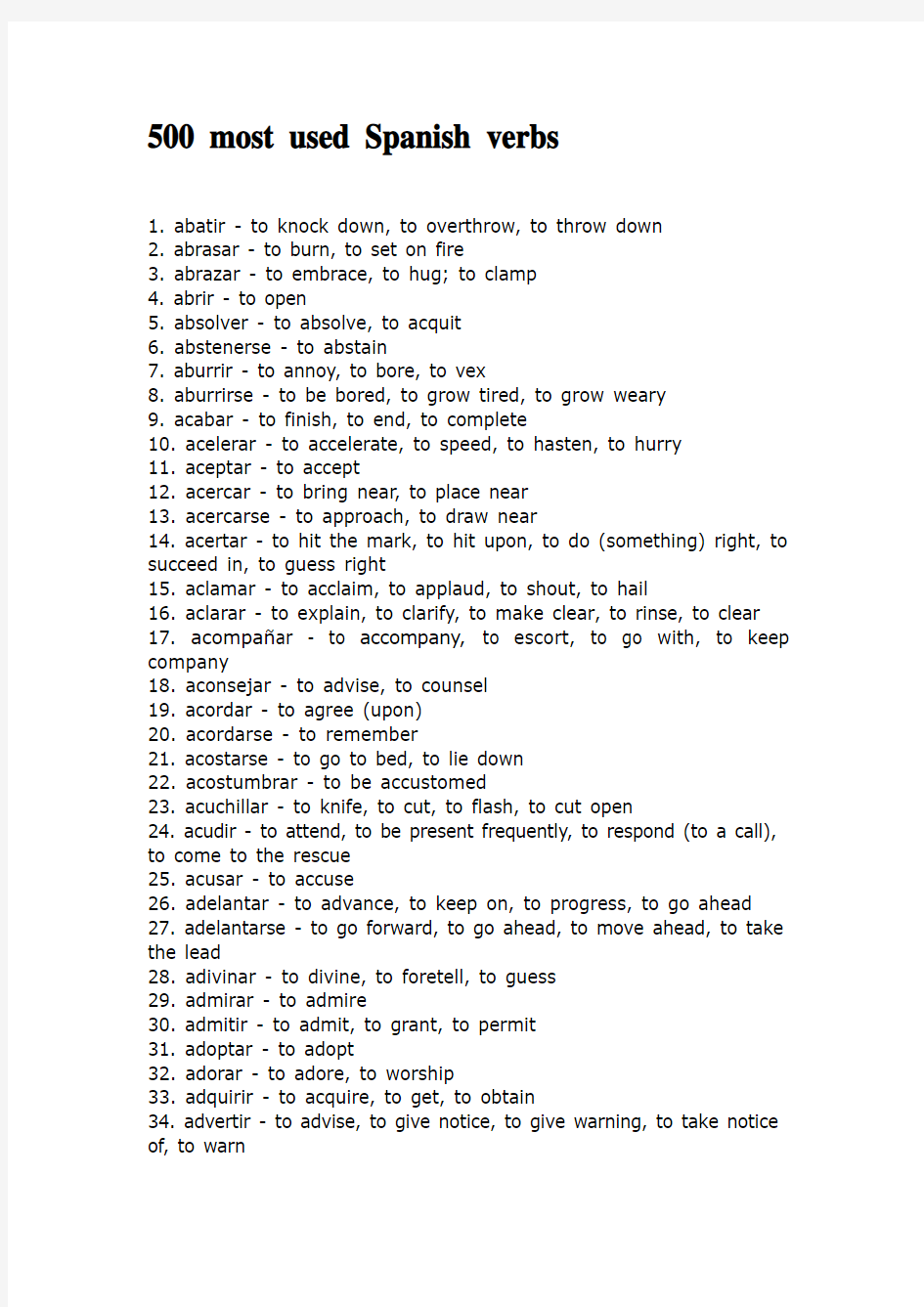 西班牙语500个常用动词(英语解释)