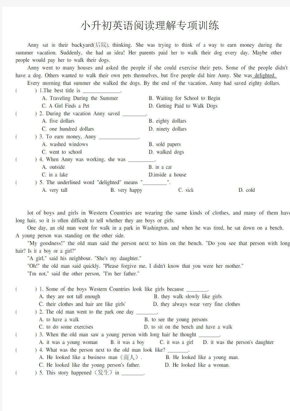 (完整版)【小升初】六年级英语阅读理解专项练习(_45篇含答案)[1]