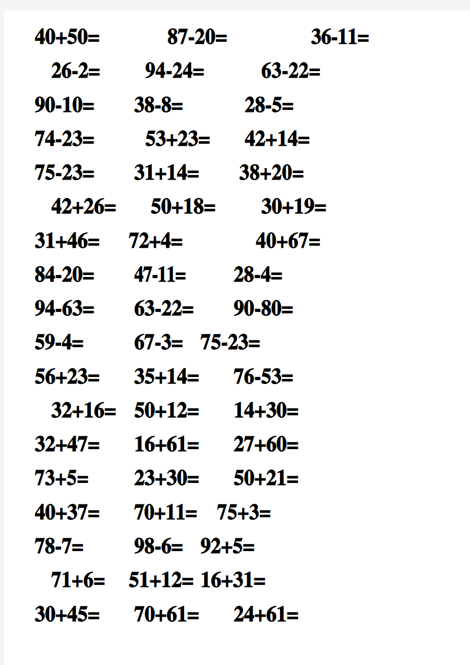 小学一年级数学口算题大全(1000多道)每天50道题