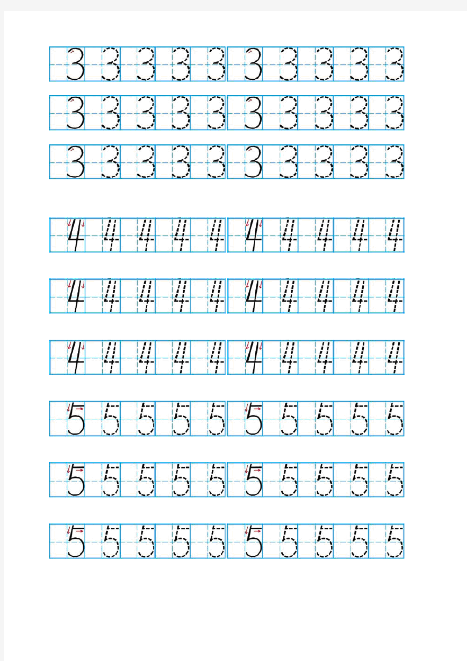 儿童数字描红(有田字格)