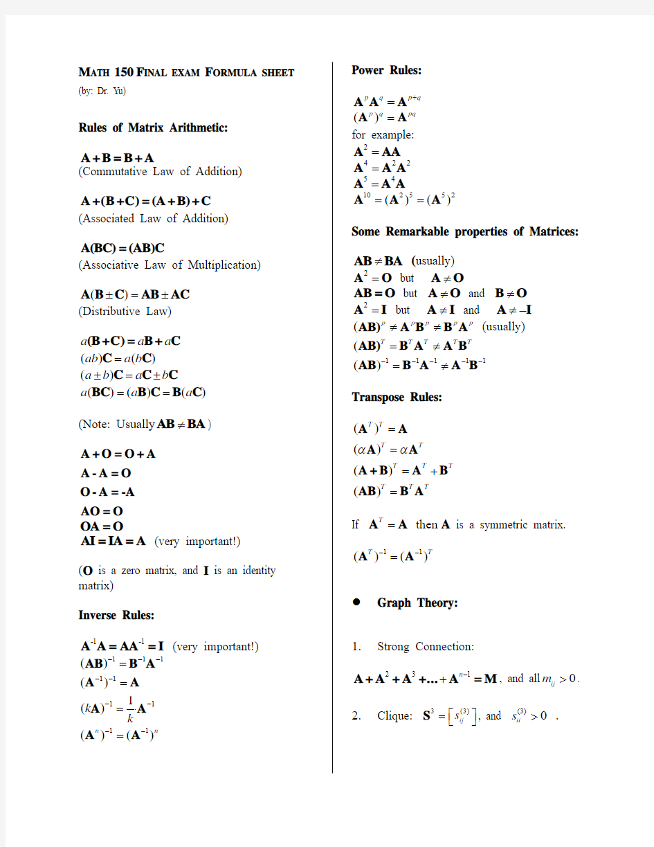 Math150 (Linear Algebra, 线性代数) Final Exam Formula sheet