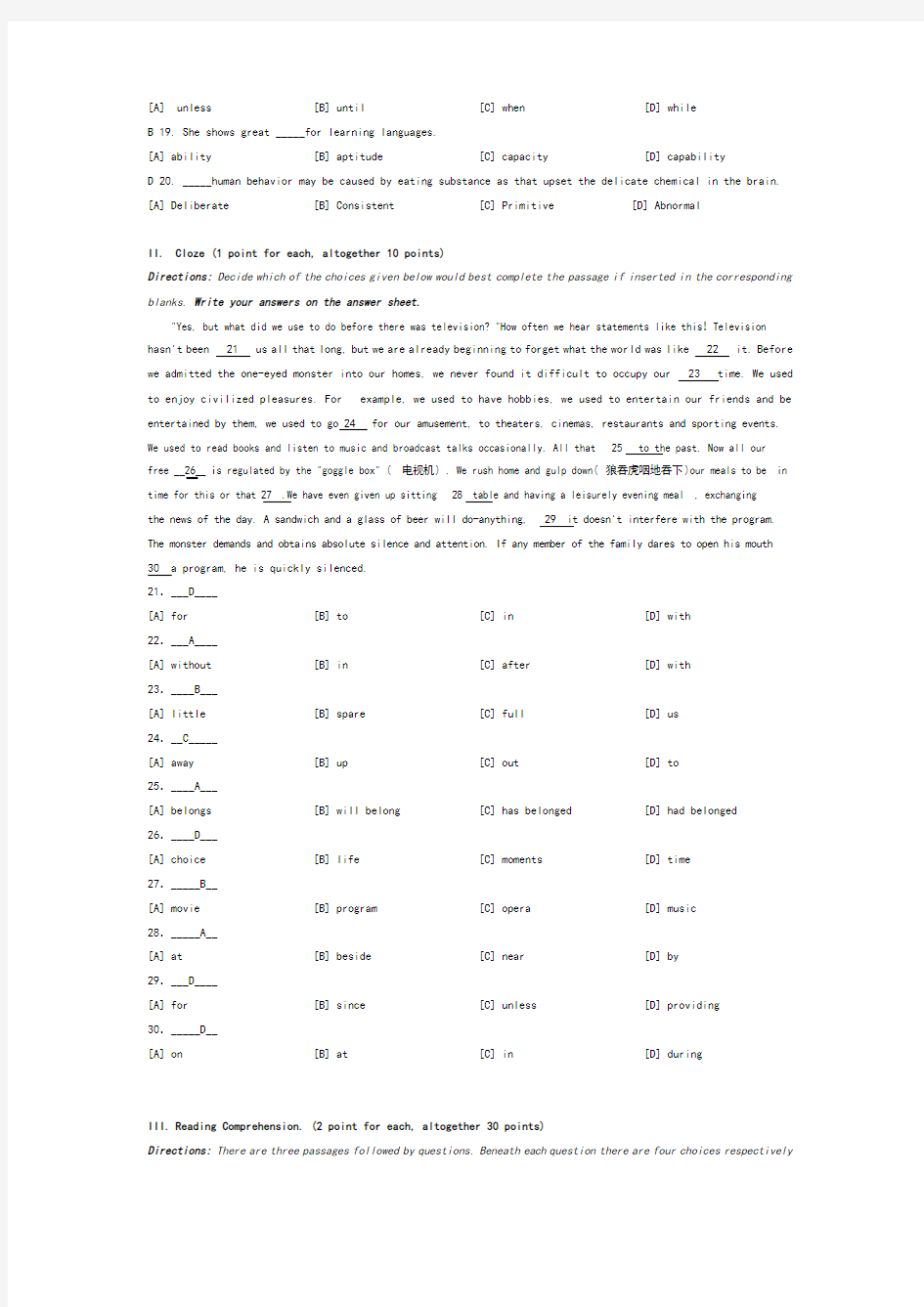 大学英语(二)模拟试卷一