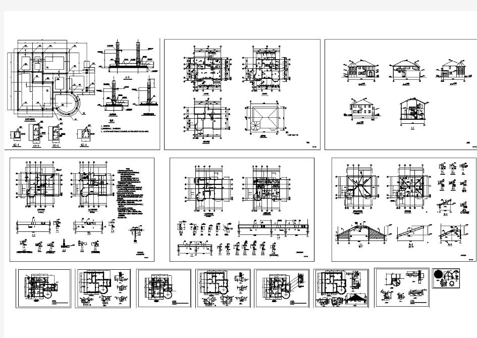 某别墅建筑结构全套图纸(共14张)