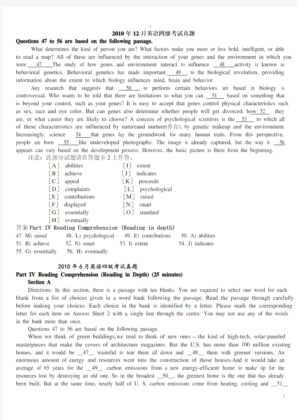 (完整版)大学英语四级(选词填空)专项训练