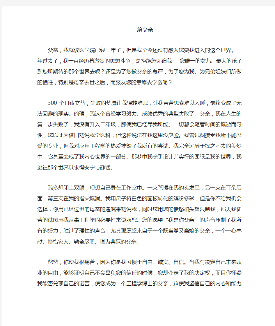 新编阿拉伯语第五册第一课课文翻译