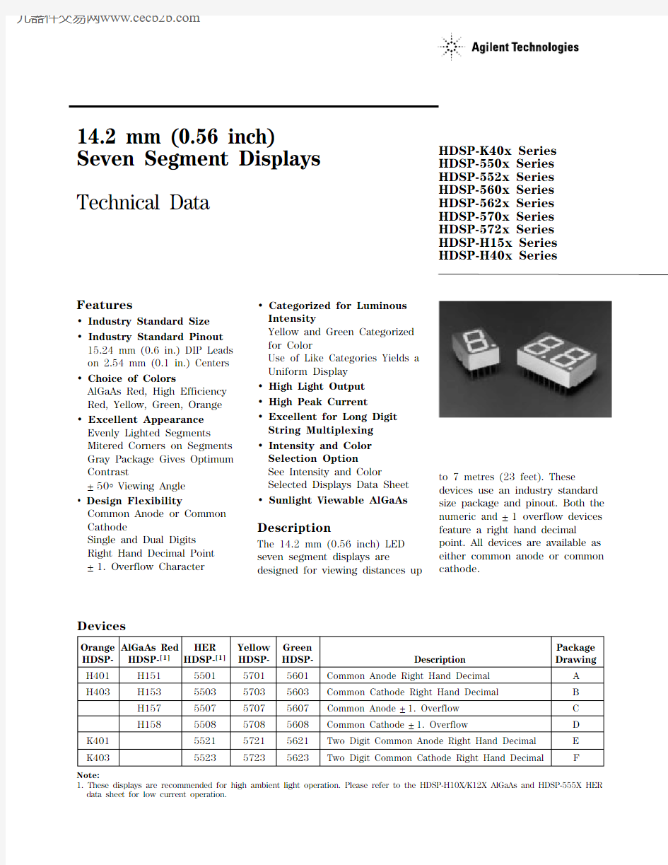 5082-H403-BC000中文资料